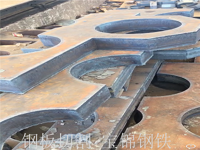 <b>宝钢400mm厚钢坯销售加工</b>