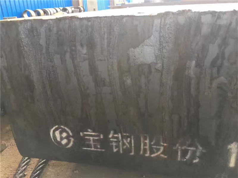 <b>宝钢450mm厚钢坯销售加工</b>