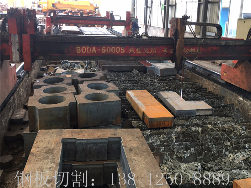 A3钢板切割轴承座