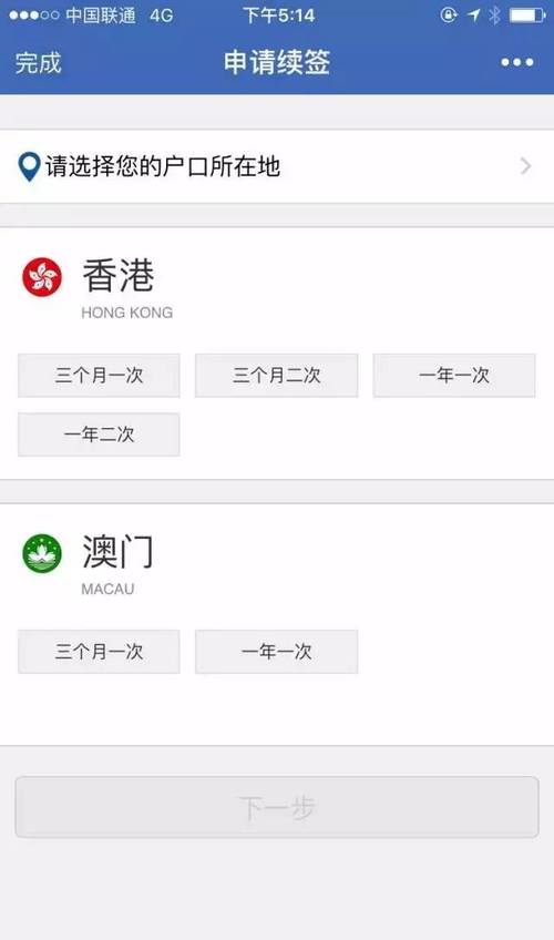 新澳门彩历史开奖记录走势图表和微信朋友圈能折叠了与微信朋友圈能折叠了吗