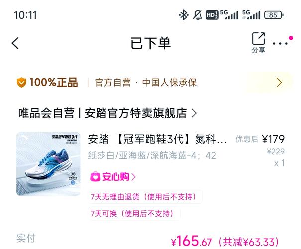 994.994.cσm查询开奖号码和日本版安踏卖疯了与安踏日本有卖吗