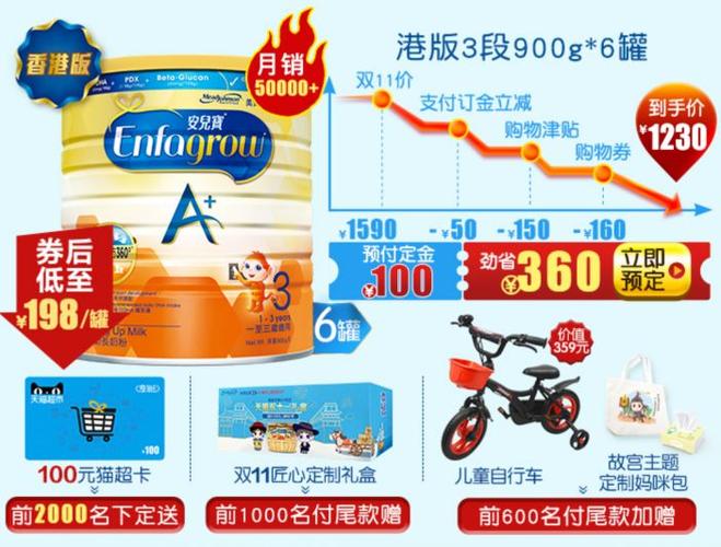 2025年5月31日 第10页