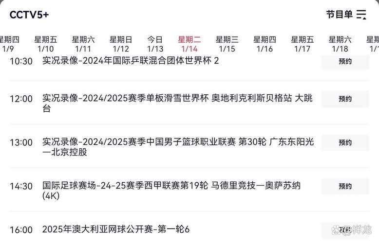 新澳今天晚上9点30分358期-百度和免签朋友圈再增5国与新增免签国