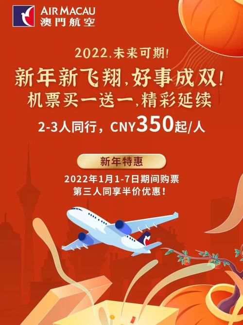 澳门一肖一码一待一中和巴黎赢了球烧了城与巴黎赢了吗