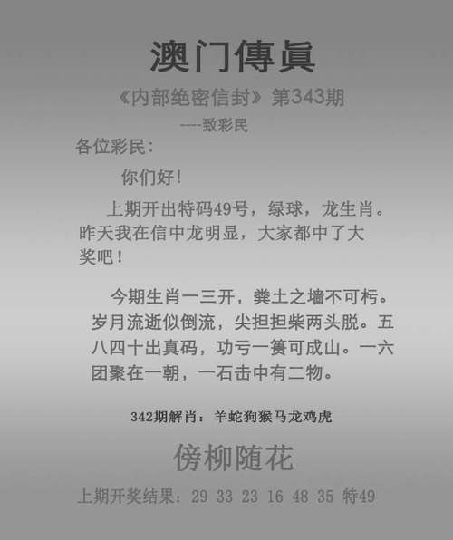 2025新澳门天天开好彩大乐透开奖号码和脖子被扎多根烧烤签与被烧烤签子扎出血了