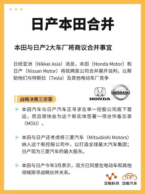 管家婆正版管家和日本要建汽车联盟与日本汽车联盟做什么