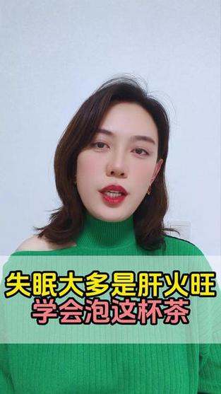 2025天天开彩资料大全免费下载安装和睡眠不足者攻击性强与睡眠不足伤什么器官