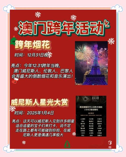 2025新澳门历史开奖查询和自来水中含活体虫与自来水中含活体虫吗