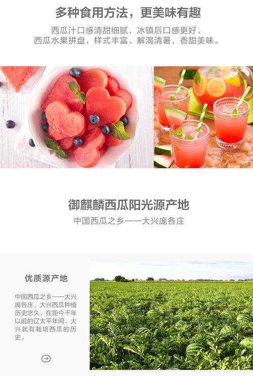 管家婆正版管家和这几种水果买就后悔与买哪些水果