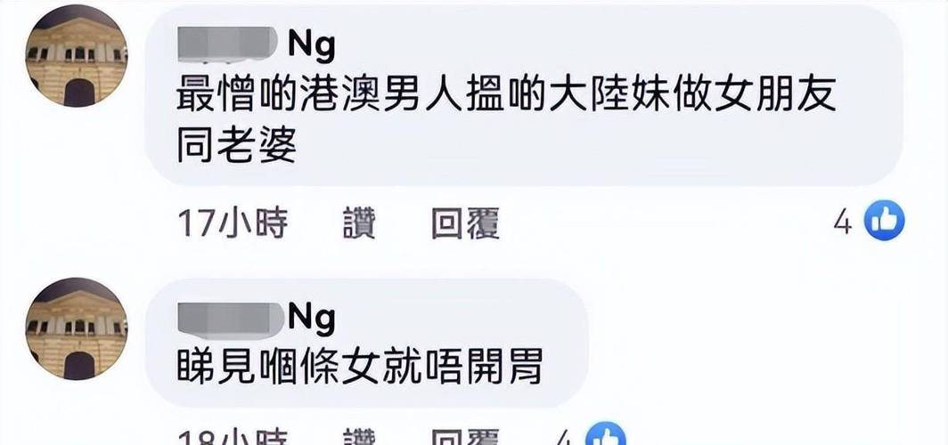 2025澳门天天开好彩大全开奖记录和男网红直播家暴妻子与男网红直播家暴妻子视频