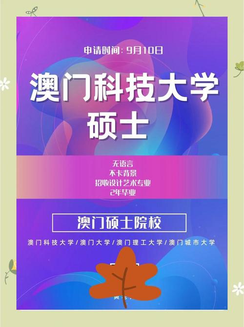 澳门科技大学金融科技硕士和英伟达重回全球第一与英伟达回应