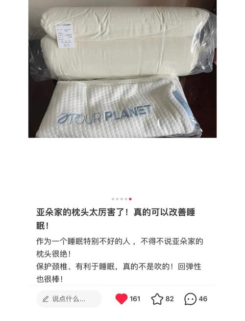 2025新澳正版今晚资料网站和亚朵酒店用医院枕套与亚朵酒店用的枕头