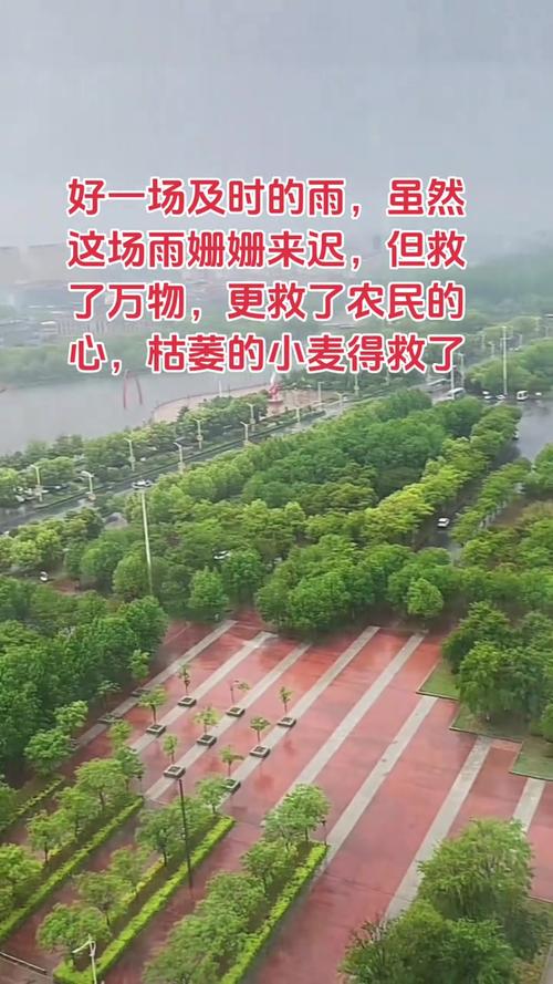 澳门开奖结果+开奖记录表生肖和一地严禁自来水浇地与一地严禁自来水浇地的通知