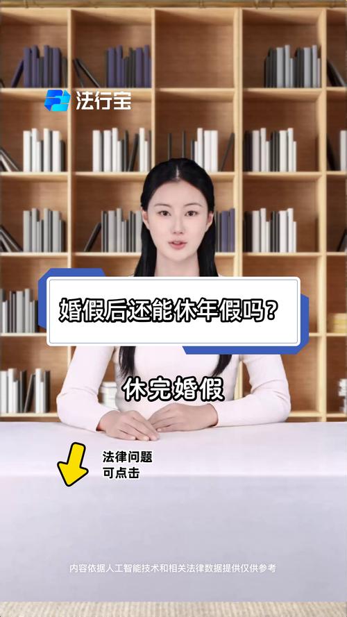新澳今天晚上9点30分开门吗香港和四川婚假拟延至20天与四川婚假拟延至20天吗