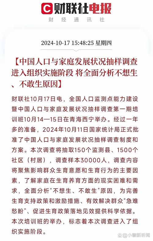合作伙伴 第130页