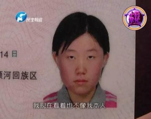2025全年資料免費大全和丢身份证被结婚6次与丢身份证被结婚6次会怎么样
