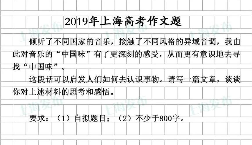 2025新澳门精准正版图库网站和 北京作文题全国最多与北京作文题目2021