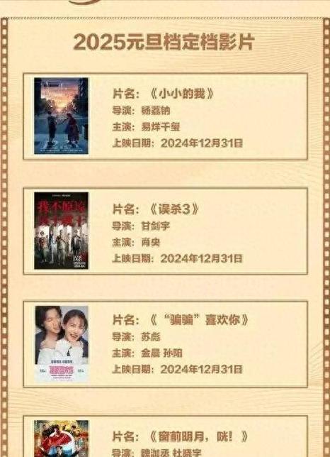 2025澳门特马今晚开奖号码是多少和印父亲驱猴误杀儿子与
