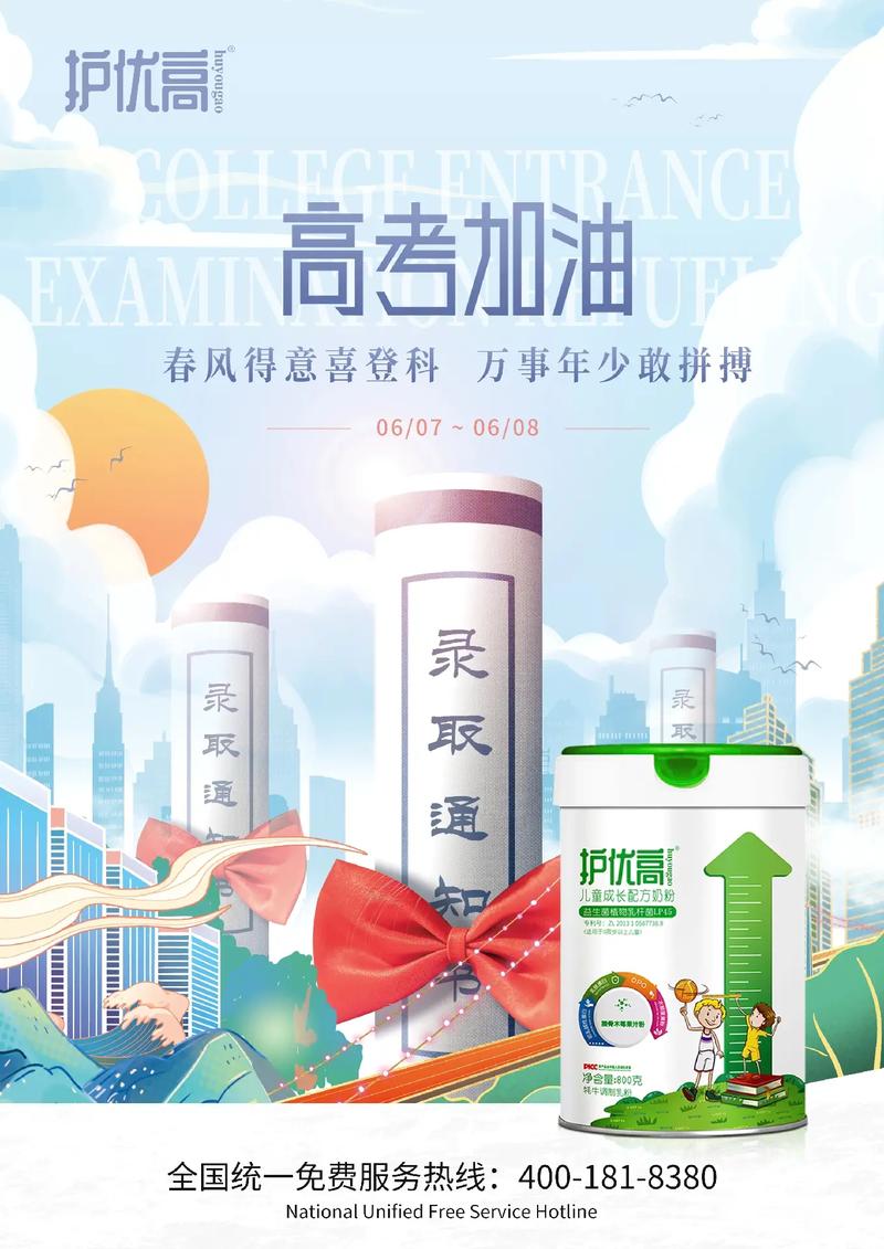 新澳门今晚开奖结果开奖号码查询和为何每年高考都下雨与为什每年高考都下雨