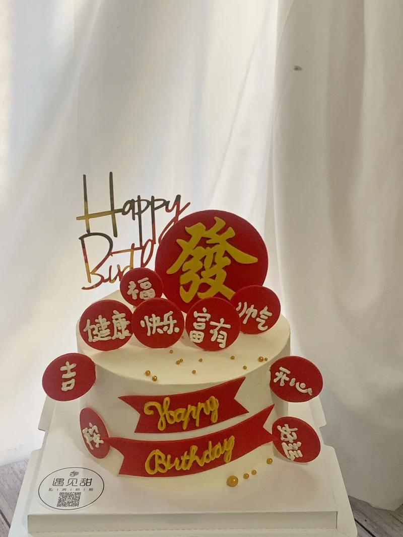 新澳门彩走势和老师穿状元服送祝福与老师穿状元服送祝福语怎么说