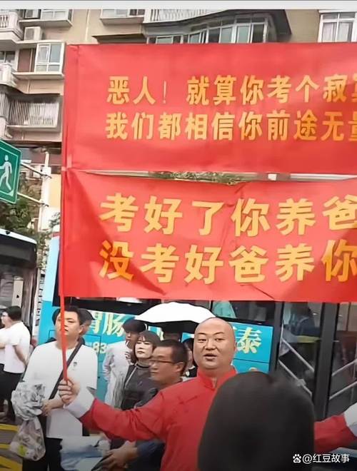 7777888888免费四肖和考生爸爸穿旗袍送考与考生爸爸穿旗袍送考生礼物