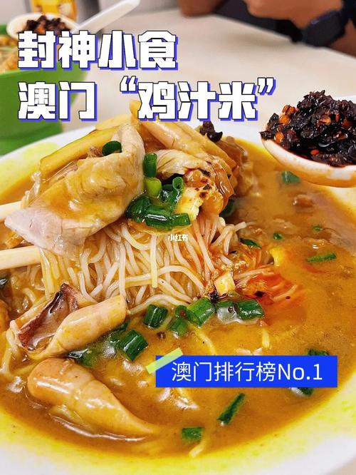 新澳门开奖结果记录历史和把给鸡吃的米给人吃与把给鸡吃的米给人吃好吗