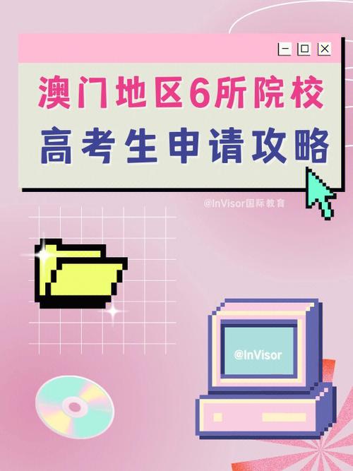 49.ccm澳门开奖和第三个高考日与第三个高考日语怎么说