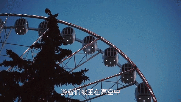（过山车故障被索5万元）