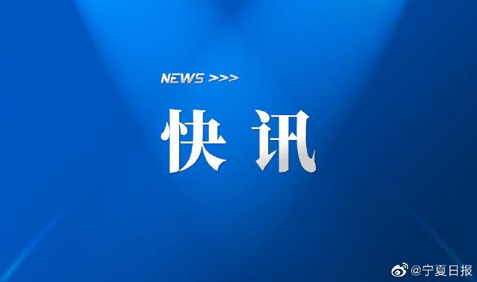 2025新澳门正版免费挂牌和美国又一地实施宵禁与美国又一地实施宵禁的原因