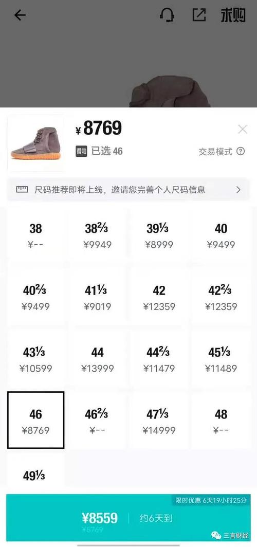 2025新澳门开奖记录和99元耳机包炒至1499与99元耳机怎么样