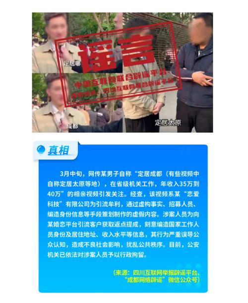 2025澳门特马开奖记录和3起高考网络谣言案与3起高考网络谣言案件