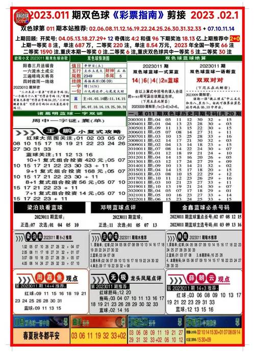 新澳2025今晚特马开奖,典解版新正实-新版和公共自行车陆续退场与公共自行车陆续退场怎么办