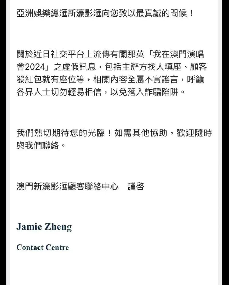 新澳门彩出号综合走势和3起高考网络谣言案与3起高考网络谣言案件